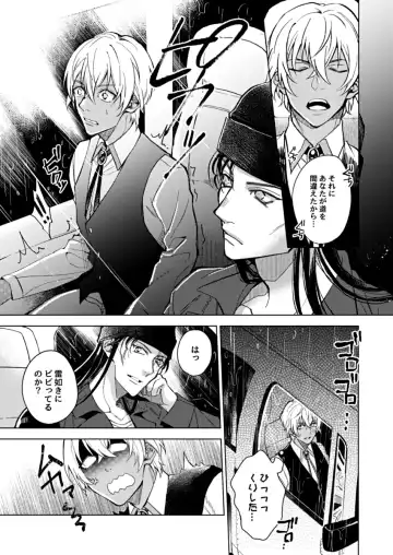 slurp-slurp!! Fhentai - Page 7