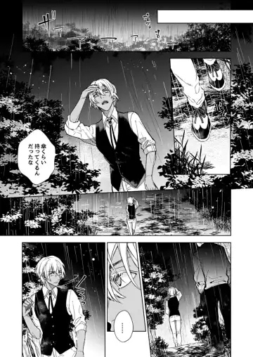 slurp-slurp!! Fhentai - Page 9