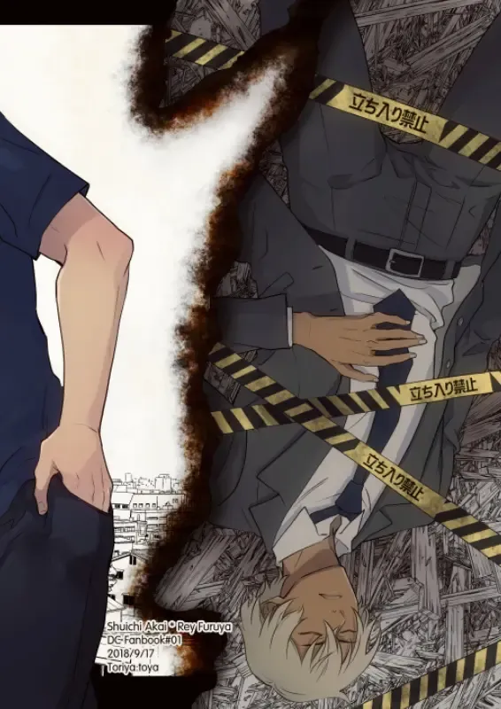 [Toya] Yumedeaetara boku ni yoroshiku Fhentai - Page 39