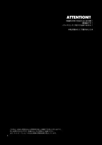 [Toya] Yumedeaetara boku ni yoroshiku Fhentai - Page 2