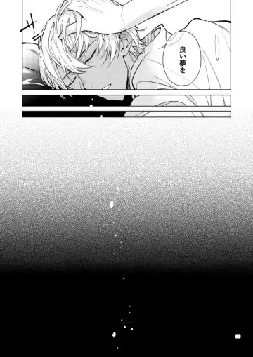 [Toya] Yumedeaetara boku ni yoroshiku Fhentai - Page 23