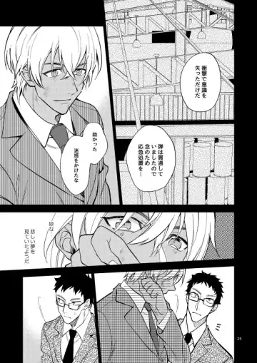 [Toya] Yumedeaetara boku ni yoroshiku Fhentai - Page 25