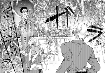 [Toya] Yumedeaetara boku ni yoroshiku Fhentai - Page 28