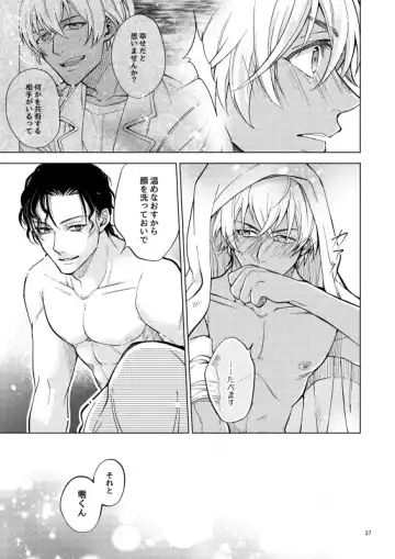 [Toya] Yumedeaetara boku ni yoroshiku Fhentai - Page 36