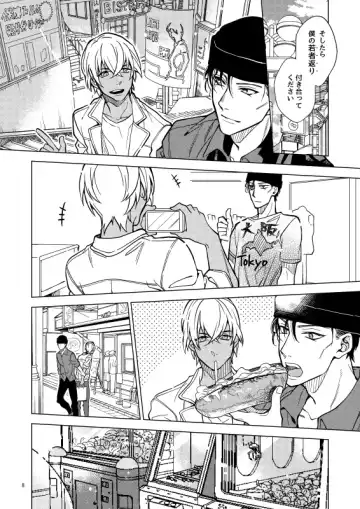 [Toya] Yumedeaetara boku ni yoroshiku Fhentai - Page 8