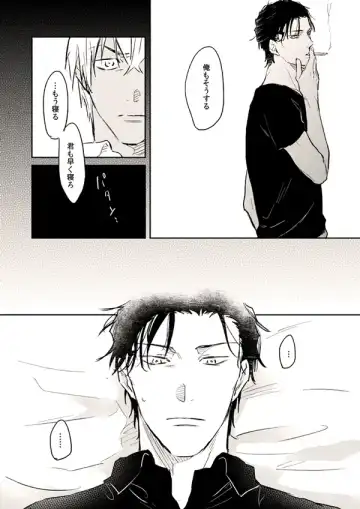 [Uka] Itoshii no koto kono uenai Fhentai - Page 10