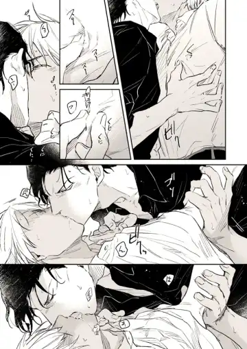 [Uka] Itoshii no koto kono uenai Fhentai - Page 17