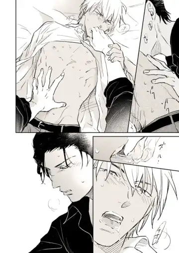 [Uka] Itoshii no koto kono uenai Fhentai - Page 20