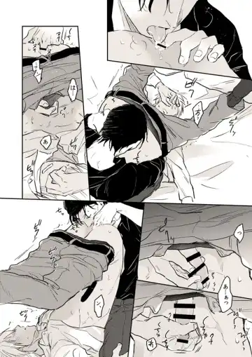 [Uka] Itoshii no koto kono uenai Fhentai - Page 22