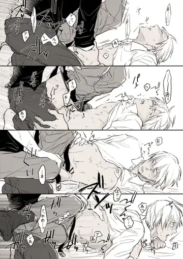 [Uka] Itoshii no koto kono uenai Fhentai - Page 26