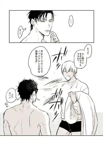 [Uka] Itoshii no koto kono uenai Fhentai - Page 37