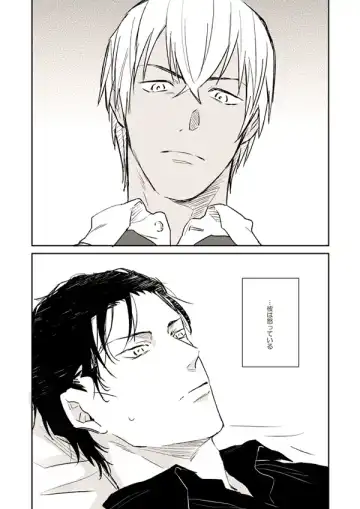 [Uka] Itoshii no koto kono uenai Fhentai - Page 4