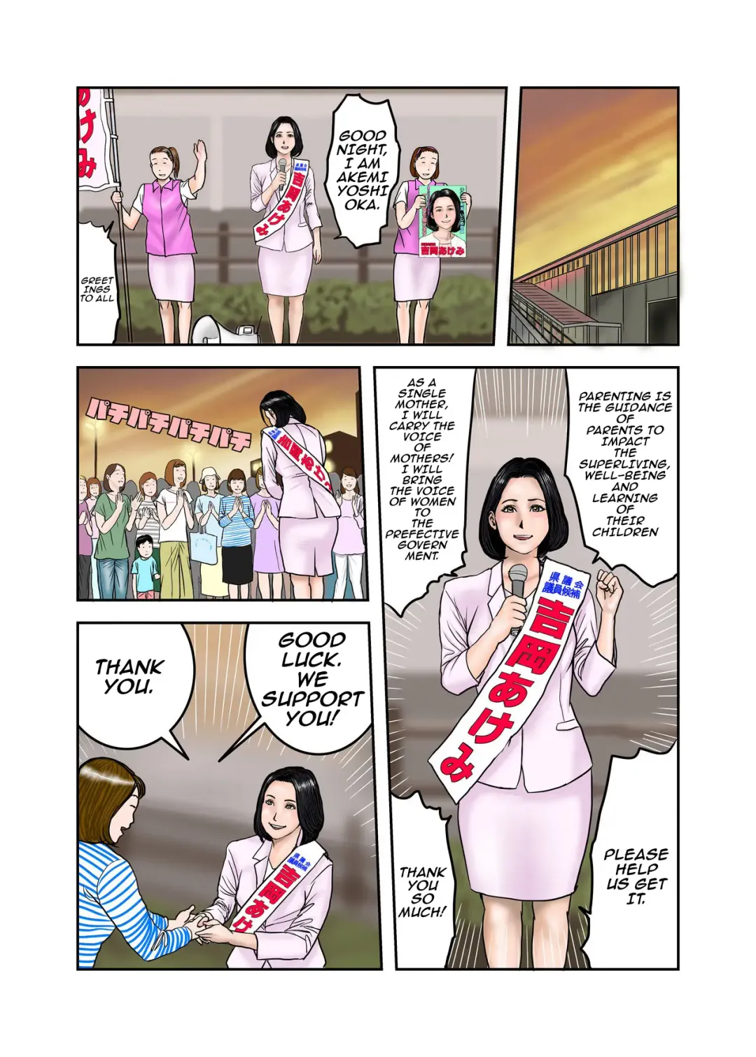 Ijimekko no Mama wa Boku no Nikubenki | My Bullys Mom is My Cumdump Fhentai - Page 8