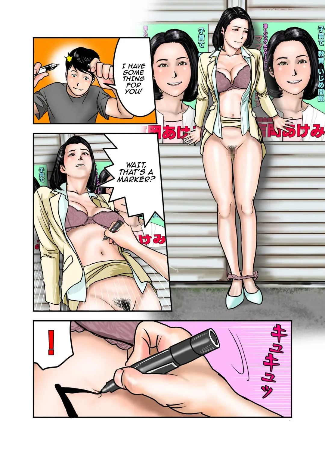 Ijimekko no Mama wa Boku no Nikubenki | My Bullys Mom is My Cumdump Fhentai - Page 83