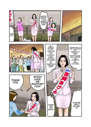 Ijimekko no Mama wa Boku no Nikubenki | My Bullys Mom is My Cumdump Fhentai - Page 8