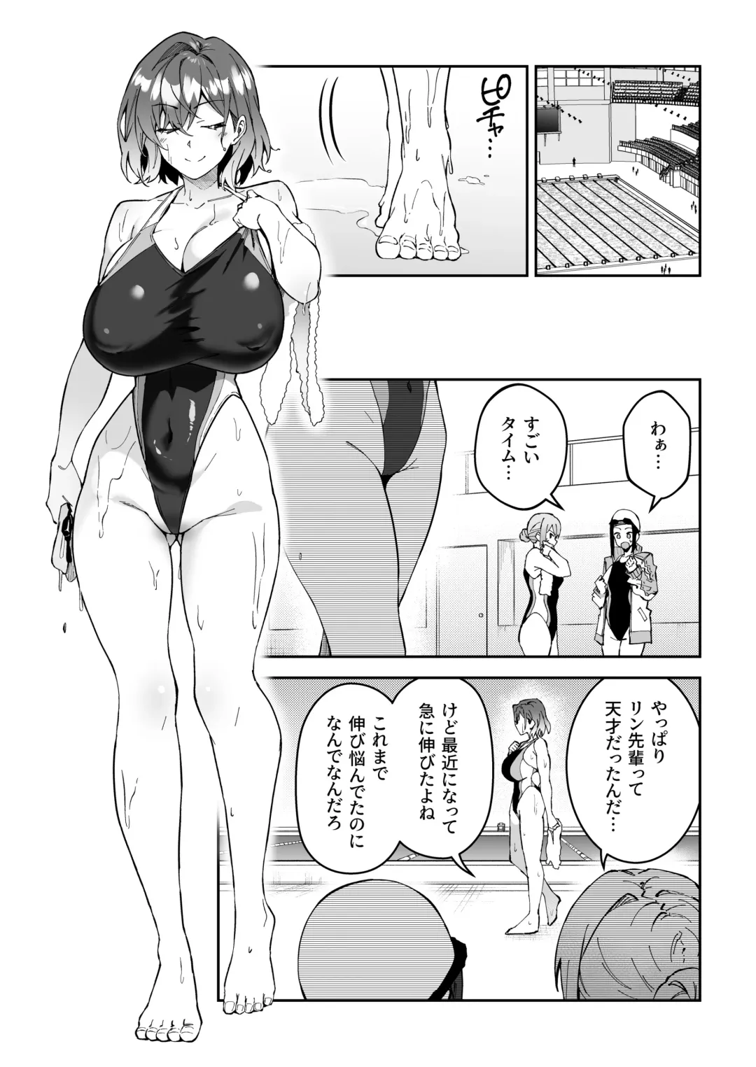 [Syunichi] ガチハメSEX指導2 Fhentai - Page 31