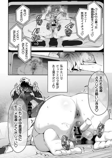 [Syunichi] ガチハメSEX指導2 Fhentai - Page 33