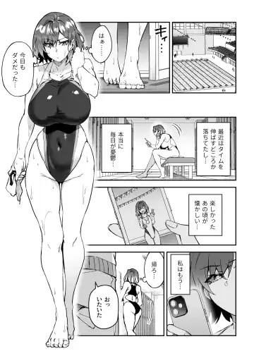 [Syunichi] ガチハメSEX指導2 Fhentai - Page 8