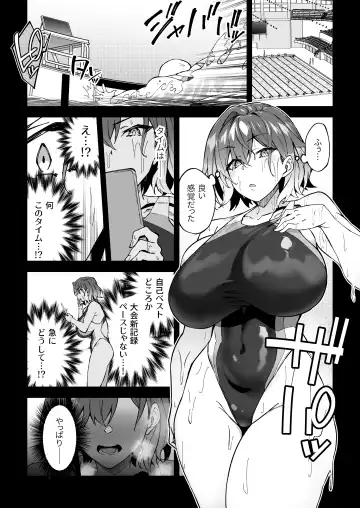 [Syunichi] Gachihame SEX Shidou 2 Fhentai - Page 24