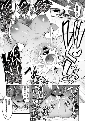 [Syunichi] Gachihame SEX Shidou 2 Fhentai - Page 42