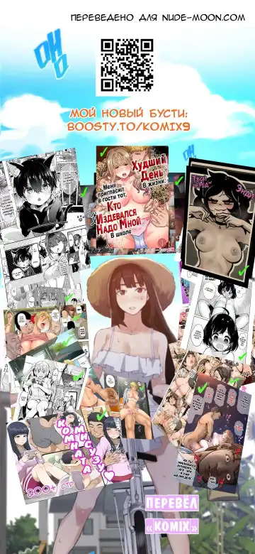 [Toyama Teiji] Kaigo Mashimaro 2 (Nursing Marshmallow) / Вкусная Зефирка Fhentai - Page 48