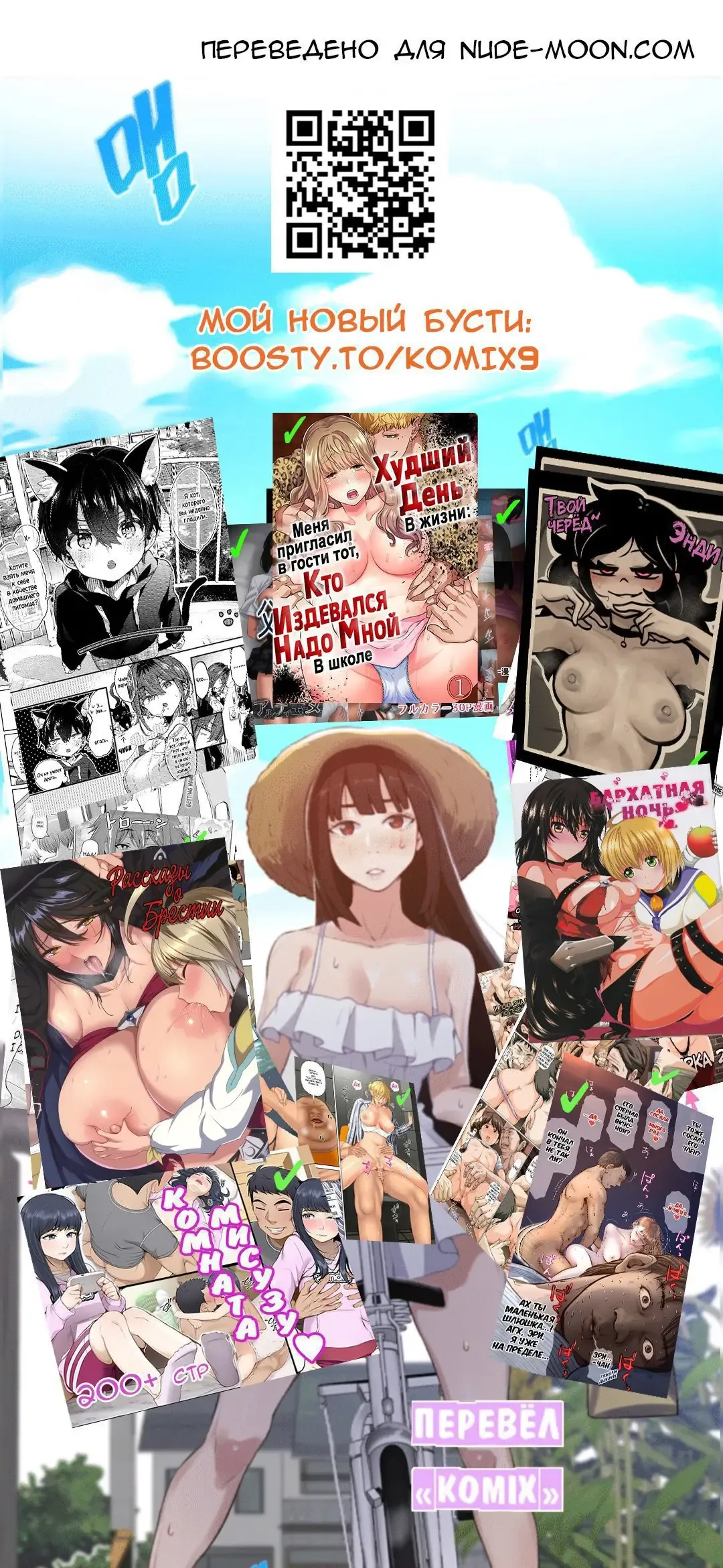 [Toyama Teiji] Kaigo Mashimaro 3 (Nursing Marshmallow) / Вкусная Зефирка Fhentai - Page 62