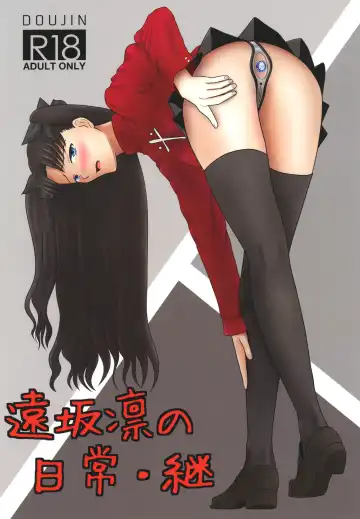 Read [Nakamura Syumitto] Tohsaka Rin no Nichijou Kei - Fhentai