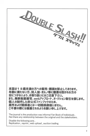 [Toraneko] DOUBLE SLASH!! | 双重抽換 Fhentai - Page 3