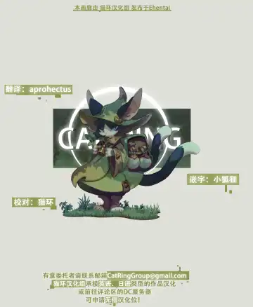 [Toraneko] DOUBLE SLASH!! | 双重抽換 Fhentai - Page 51