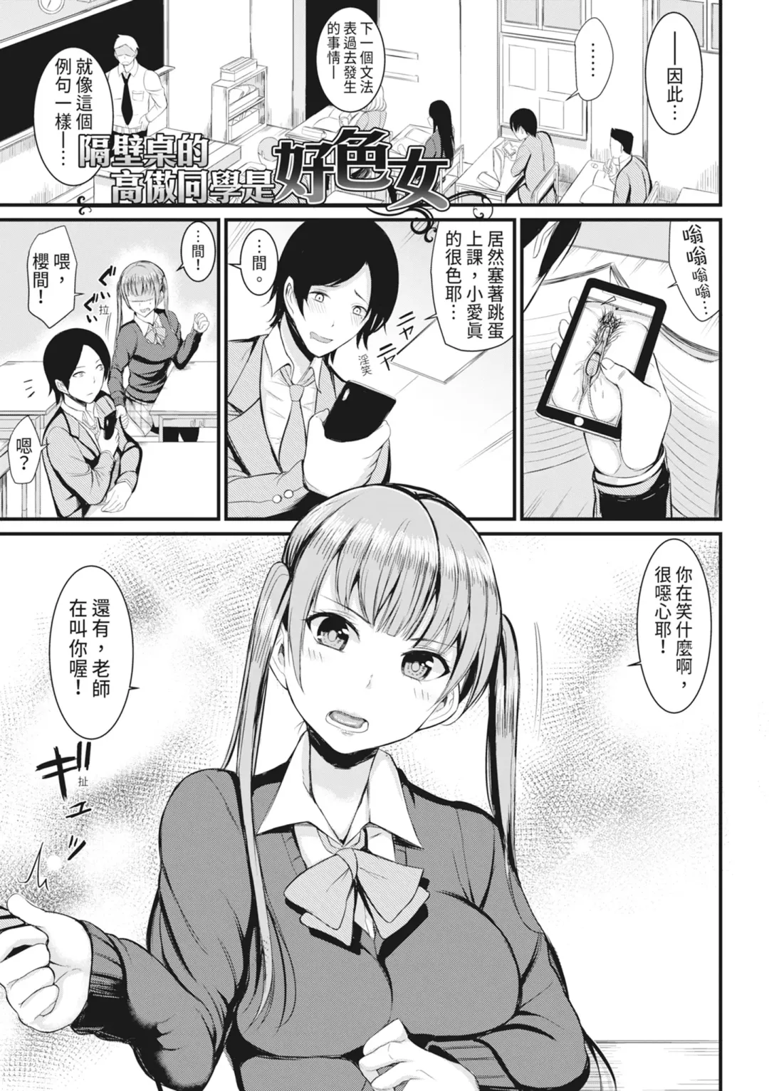 [Rihitozoire] Sentou de Yaritai Houdai - A naughty girl has sex in a public bath.  | 在浴池內盡情做愛 (decensored) Fhentai - Page 110