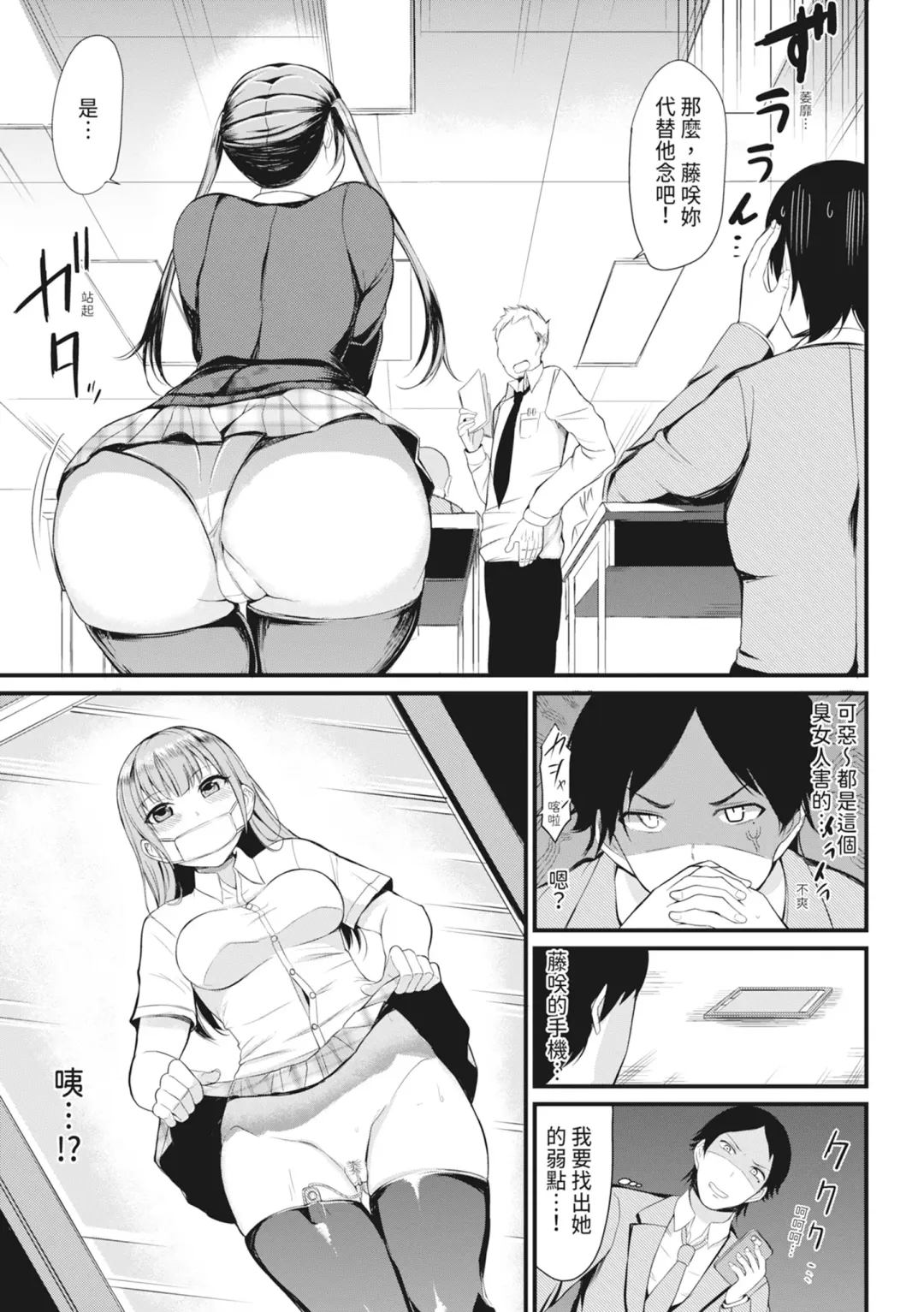 [Rihitozoire] Sentou de Yaritai Houdai - A naughty girl has sex in a public bath.  | 在浴池內盡情做愛 (decensored) Fhentai - Page 112