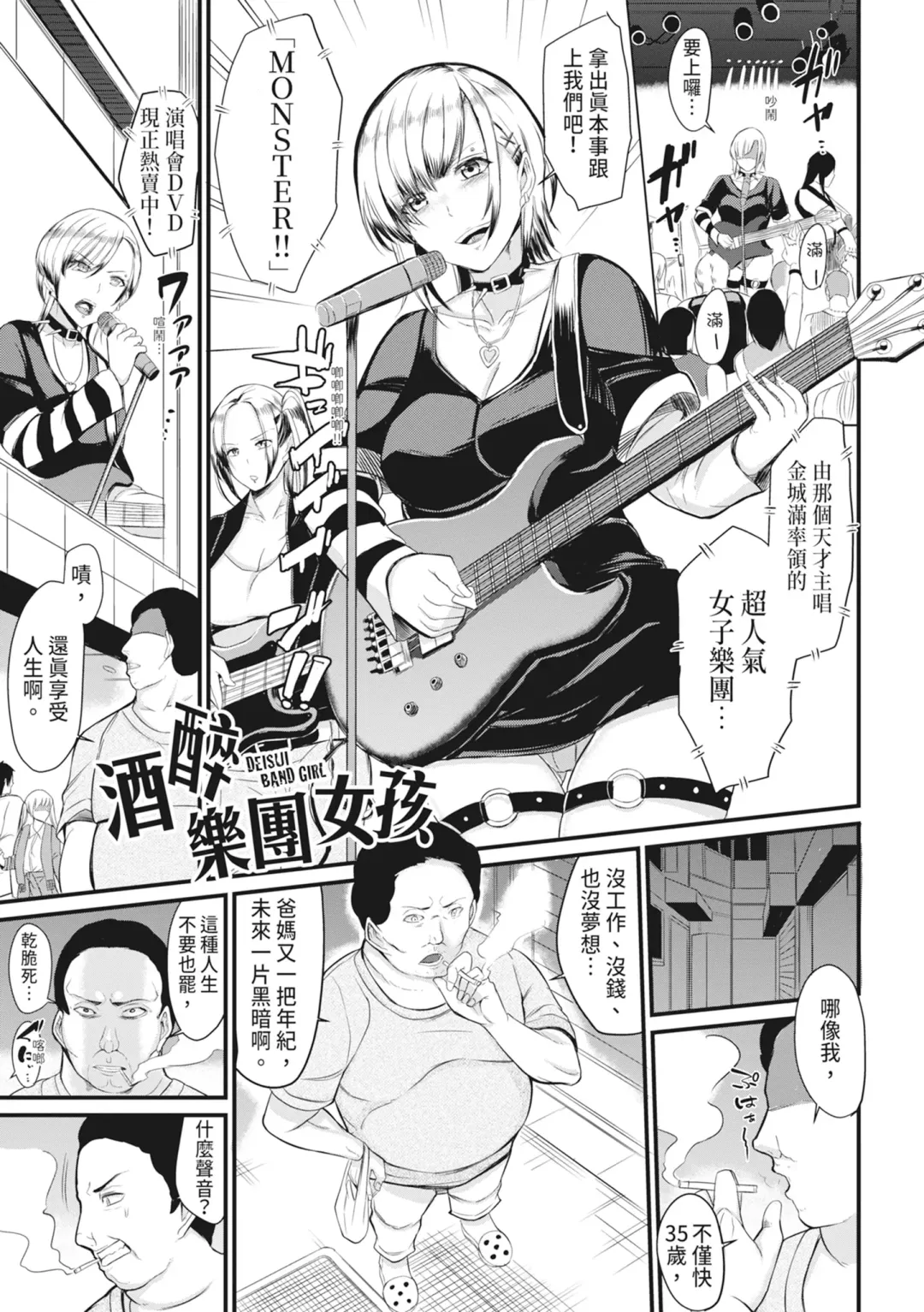 [Rihitozoire] Sentou de Yaritai Houdai - A naughty girl has sex in a public bath.  | 在浴池內盡情做愛 (decensored) Fhentai - Page 180