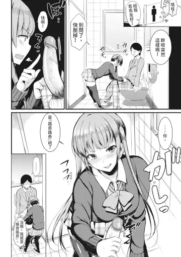 [Rihitozoire] Sentou de Yaritai Houdai - A naughty girl has sex in a public bath.  | 在浴池內盡情做愛 (decensored) Fhentai - Page 115