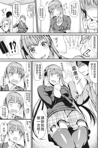 [Rihitozoire] Sentou de Yaritai Houdai - A naughty girl has sex in a public bath.  | 在浴池內盡情做愛 (decensored) Fhentai - Page 116