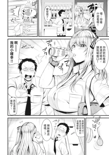 [Rihitozoire] Sentou de Yaritai Houdai - A naughty girl has sex in a public bath.  | 在浴池內盡情做愛 (decensored) Fhentai - Page 135