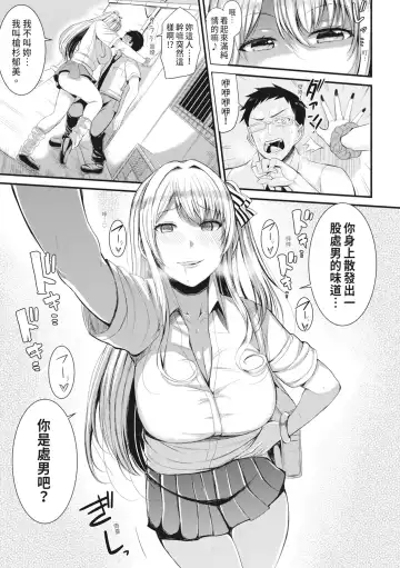 [Rihitozoire] Sentou de Yaritai Houdai - A naughty girl has sex in a public bath.  | 在浴池內盡情做愛 (decensored) Fhentai - Page 136