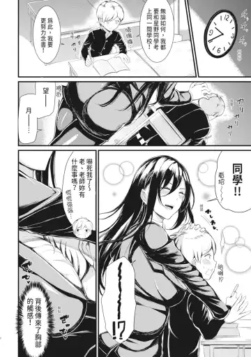 [Rihitozoire] Sentou de Yaritai Houdai - A naughty girl has sex in a public bath.  | 在浴池內盡情做愛 (decensored) Fhentai - Page 157