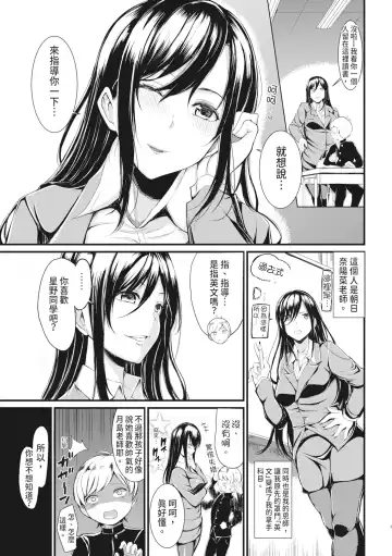 [Rihitozoire] Sentou de Yaritai Houdai - A naughty girl has sex in a public bath.  | 在浴池內盡情做愛 (decensored) Fhentai - Page 158