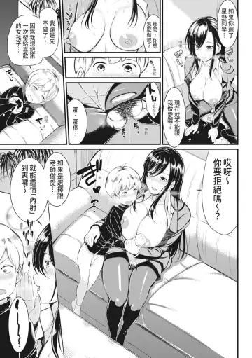 [Rihitozoire] Sentou de Yaritai Houdai - A naughty girl has sex in a public bath.  | 在浴池內盡情做愛 (decensored) Fhentai - Page 172