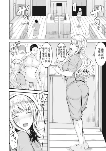 [Rihitozoire] Sentou de Yaritai Houdai - A naughty girl has sex in a public bath.  | 在浴池內盡情做愛 (decensored) Fhentai - Page 33