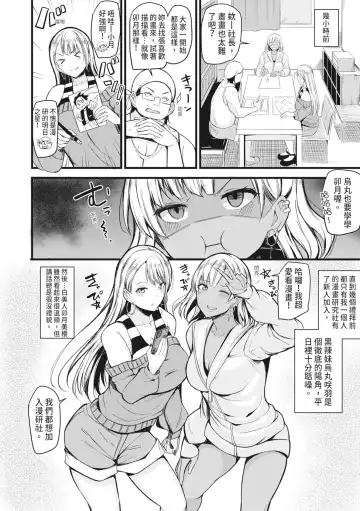 [Rihitozoire] Sentou de Yaritai Houdai - A naughty girl has sex in a public bath.  | 在浴池內盡情做愛 (decensored) Fhentai - Page 89