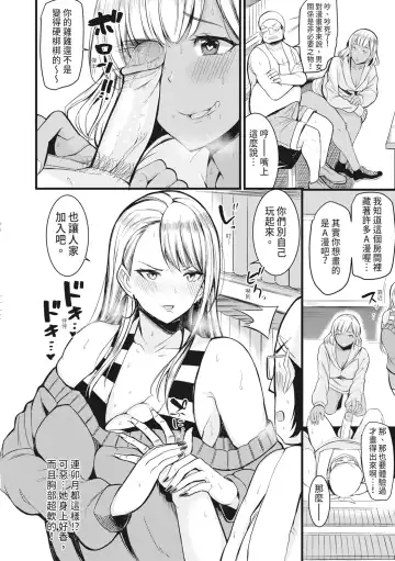 [Rihitozoire] Sentou de Yaritai Houdai - A naughty girl has sex in a public bath.  | 在浴池內盡情做愛 (decensored) Fhentai - Page 91