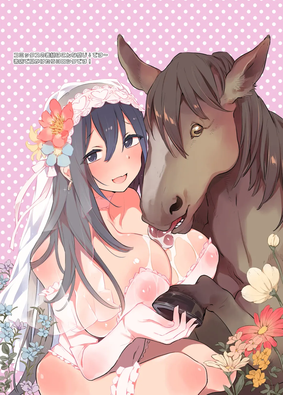 [Haison] Inukan Nikki 7 Fhentai - Page 36