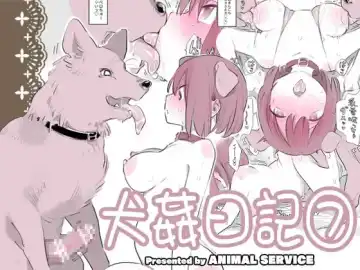 [Haison] Inukan Nikki 7 - Fhentai