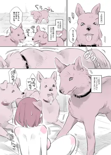 [Haison] Inukan Nikki 7 Fhentai - Page 12
