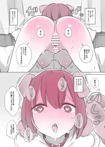[Haison] Inukan Nikki 7 Fhentai - Page 22
