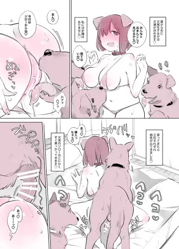 [Haison] Inukan Nikki 7 Fhentai - Page 3