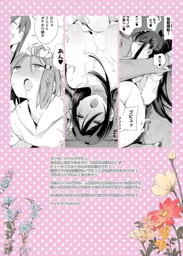 [Haison] Inukan Nikki 7 Fhentai - Page 35