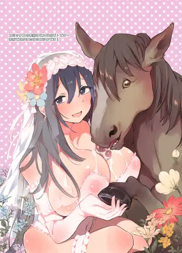 [Haison] Inukan Nikki 7 Fhentai - Page 36