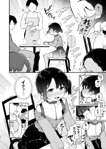 [Nagase Tooru] Oshi no Idol ga Roshutsukyou datta Ken. Akihabara Date Hen + Omake Manga Fhentai - Page 18